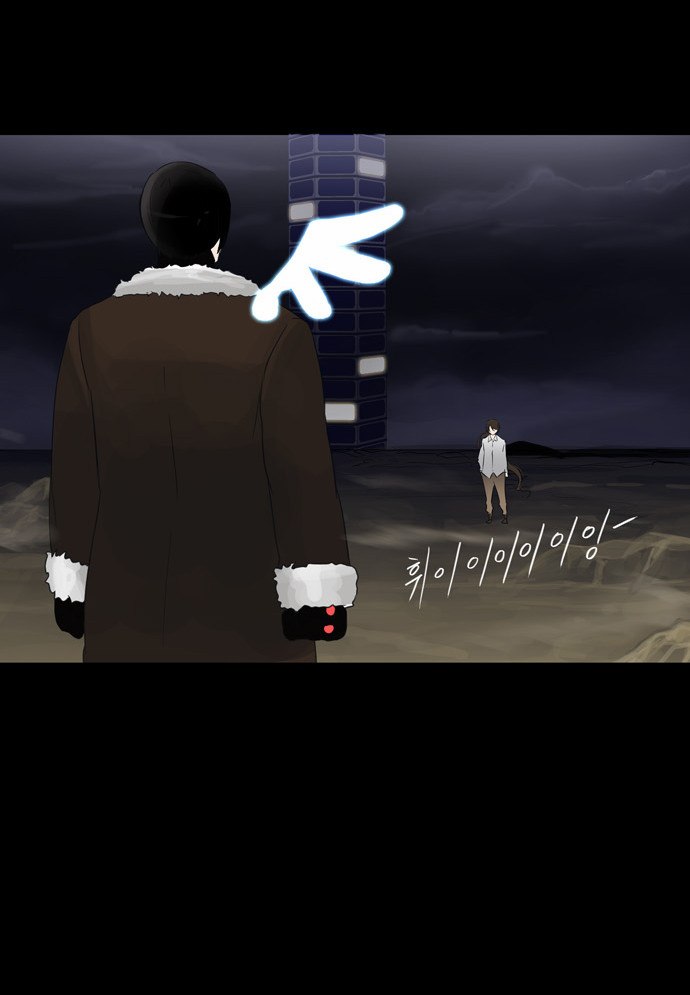 Tower of God 2: Chapter 42 - Page 35