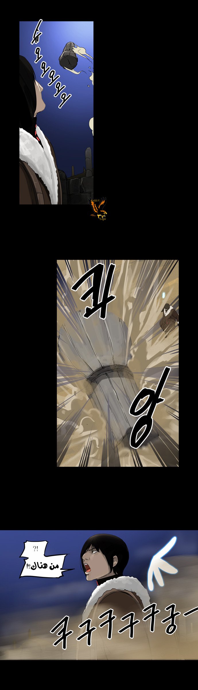 Tower of God 2: Chapter 44 - Page 24