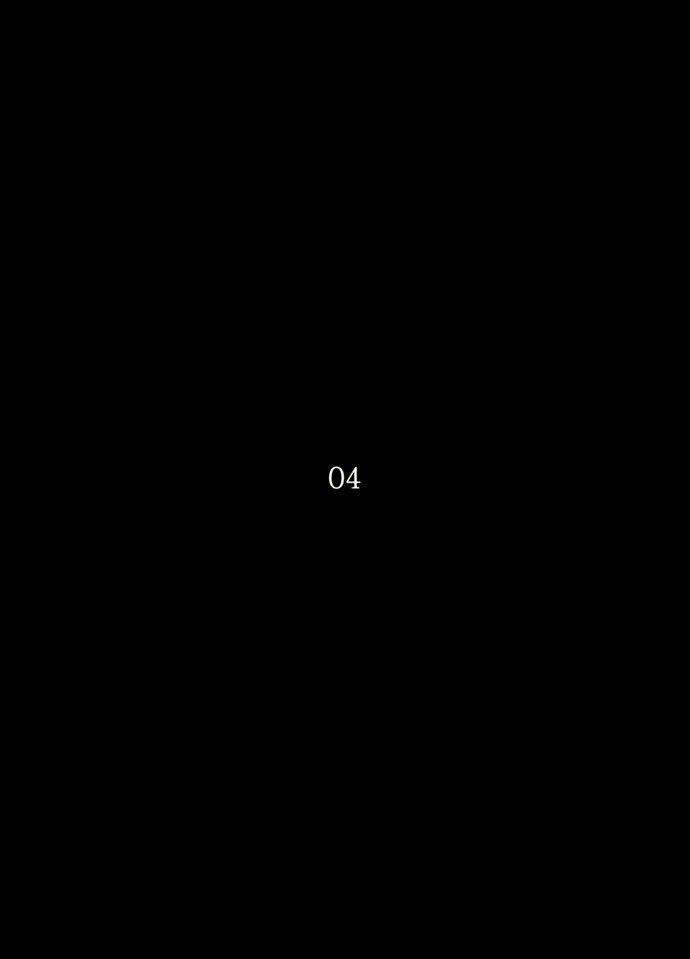 Tower of God 2: Chapter 45 - Page 3