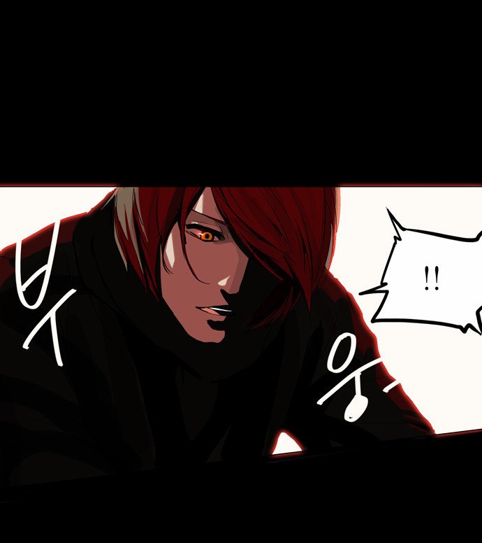 Tower of God 2: Chapter 47 - Page 27