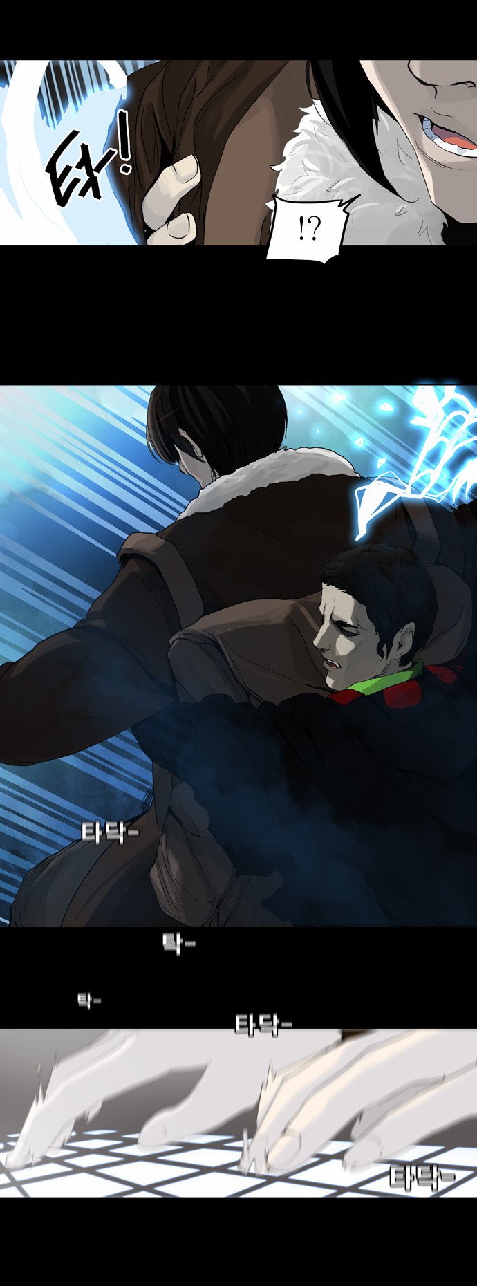 Tower of God 2: Chapter 48 - Page 16