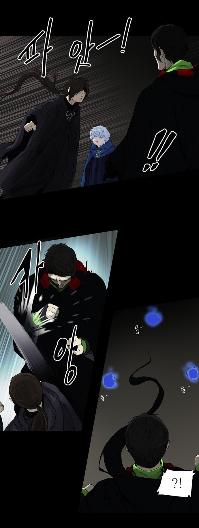 Tower of God 2: Chapter 49 - Page 7