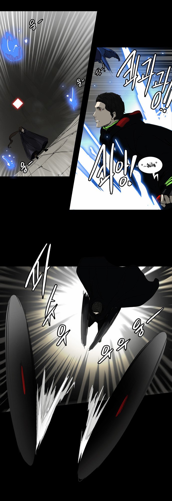 Tower of God 2: Chapter 49 - Page 11