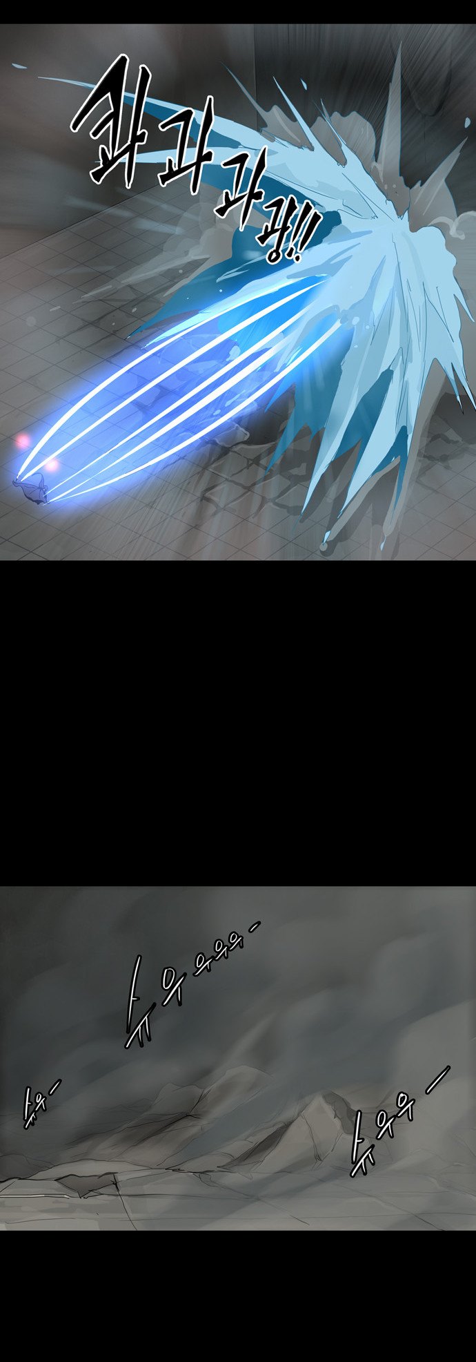 Tower of God 2: Chapter 49 - Page 21