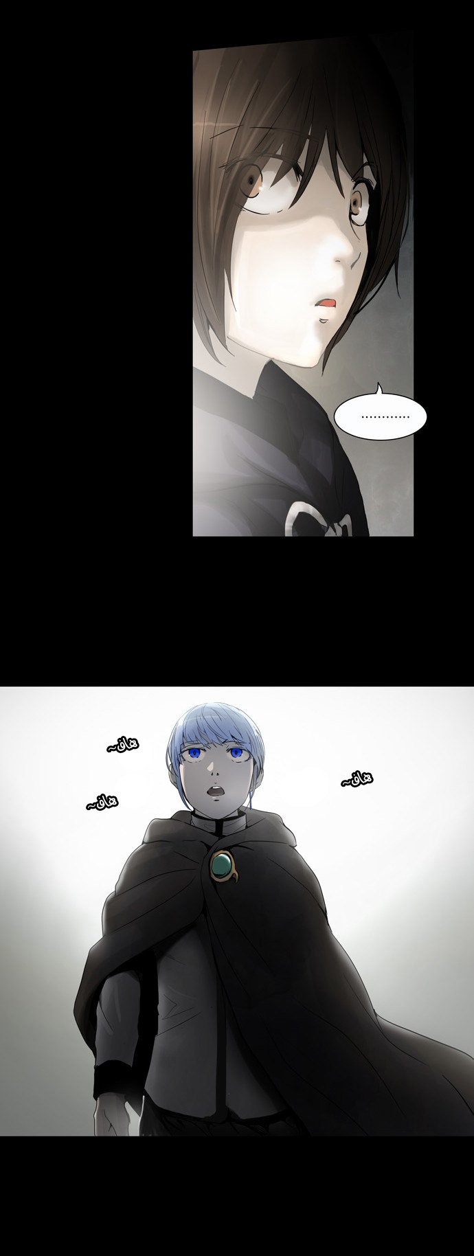 Tower of God 2: Chapter 49 - Page 26