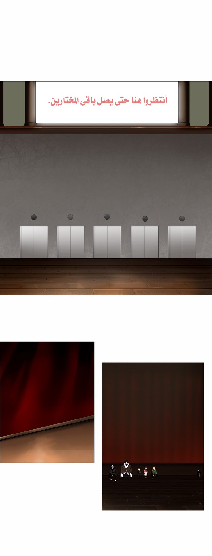 Tower of God 2: Chapter 5 - Page 14