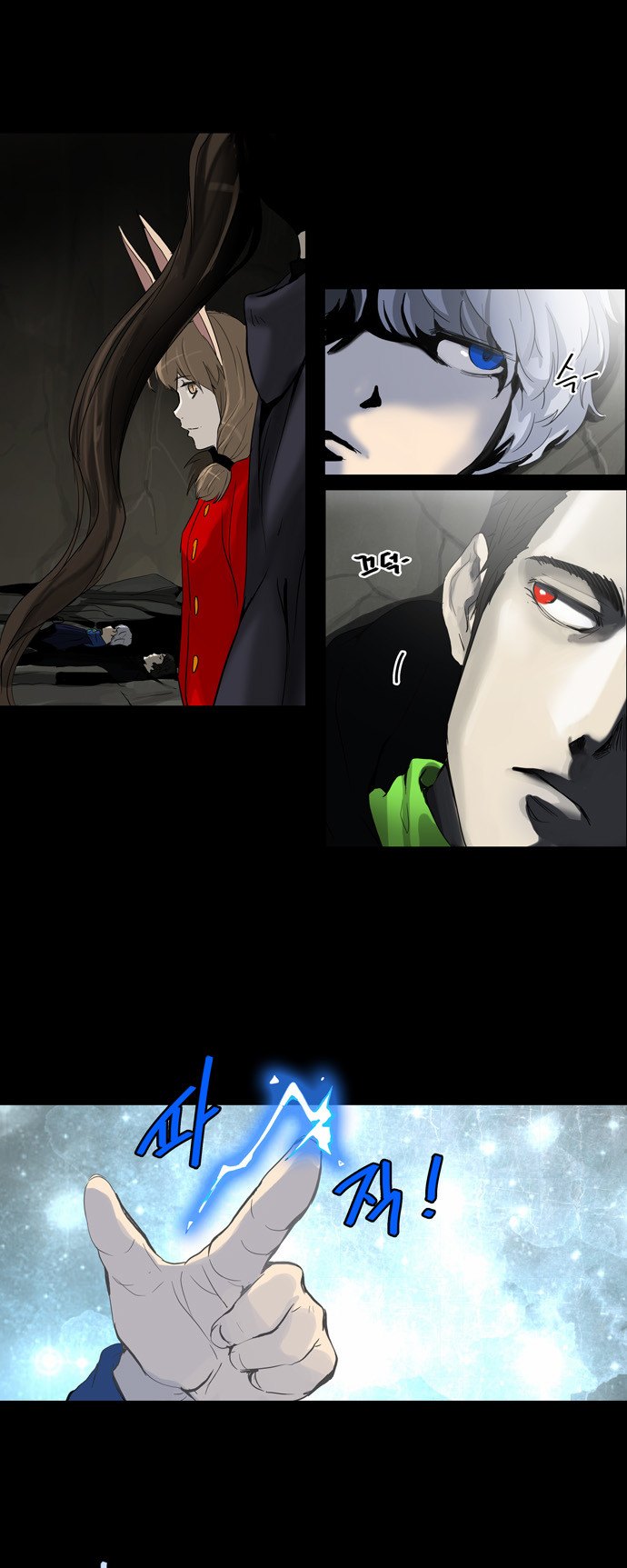 Tower of God 2: Chapter 50 - Page 22