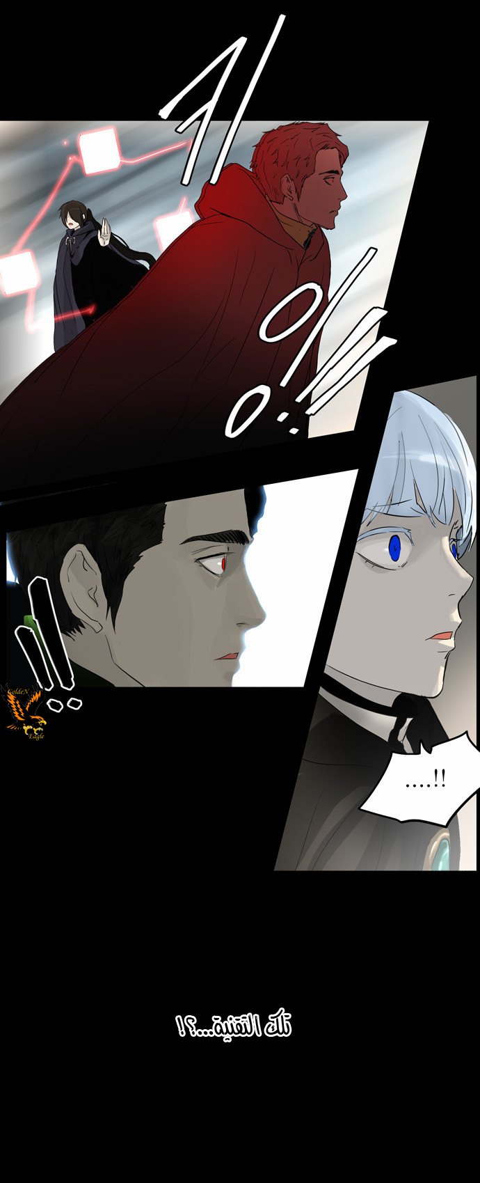 Tower of God 2: Chapter 50 - Page 25
