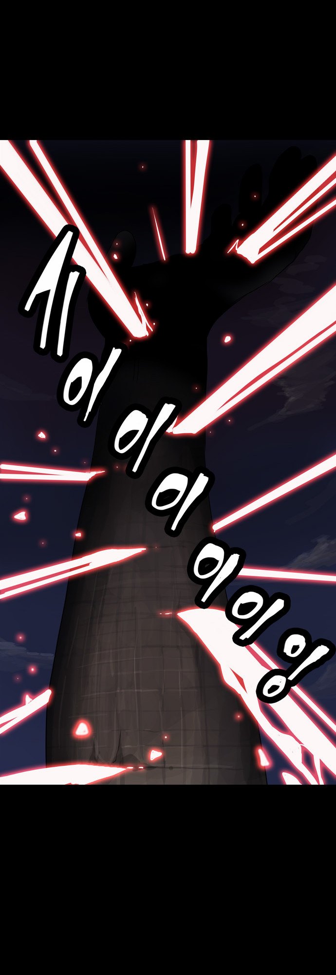 Tower of God 2: Chapter 50 - Page 31