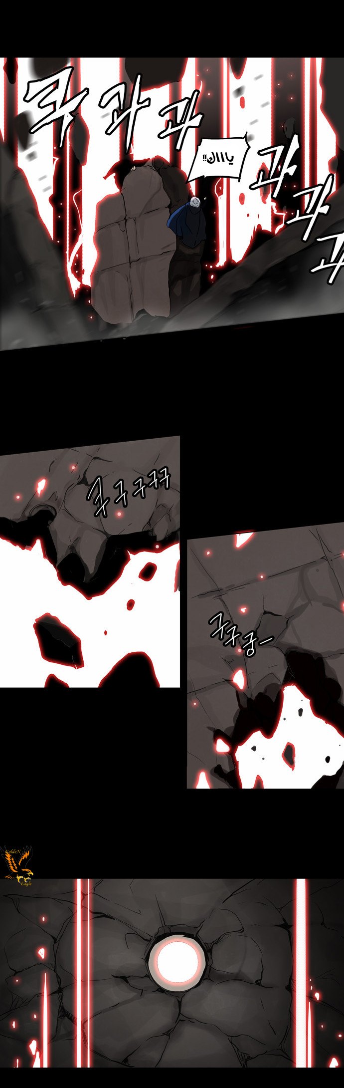 Tower of God 2: Chapter 51 - Page 5