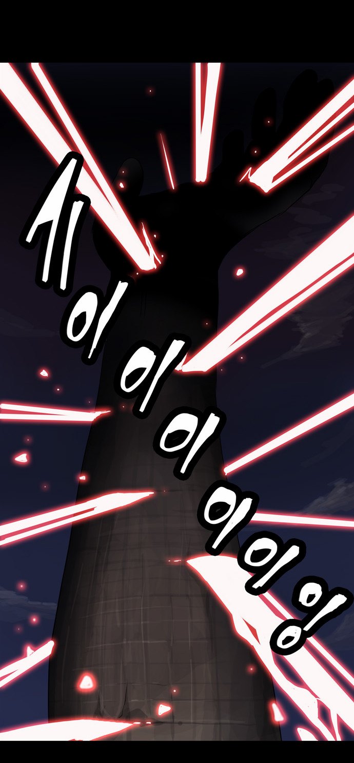 Tower of God 2: Chapter 51 - Page 7