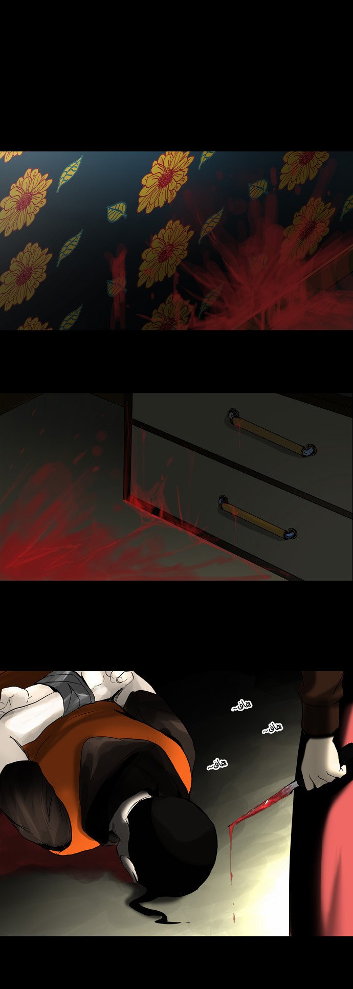 Tower of God 2: Chapter 51 - Page 22