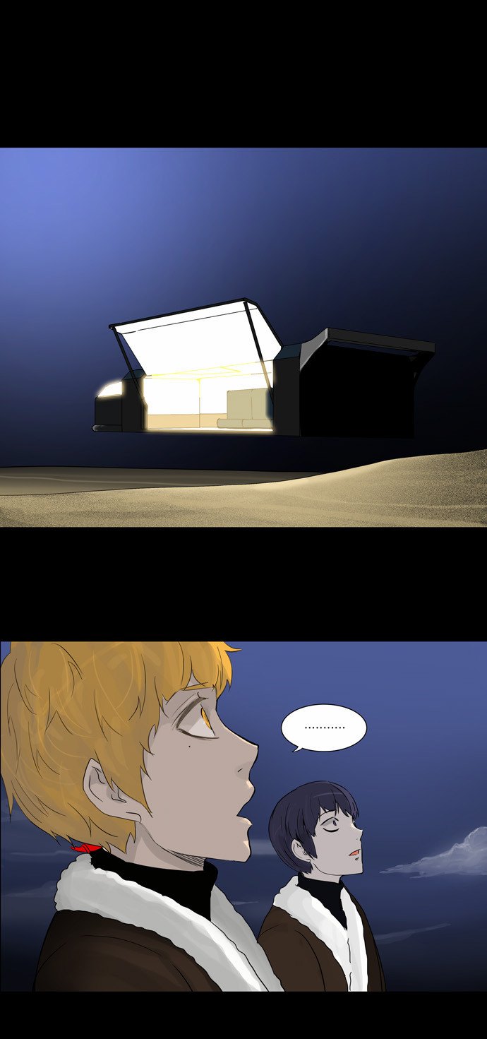 Tower of God 2: Chapter 51 - Page 27
