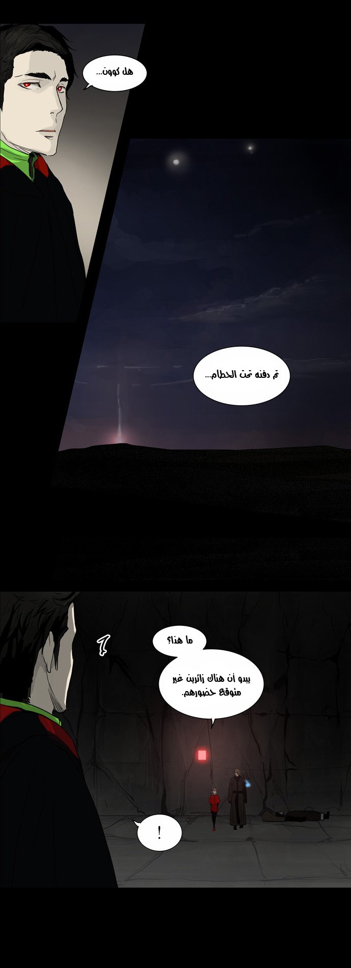 Tower of God 2: Chapter 52 - Page 6