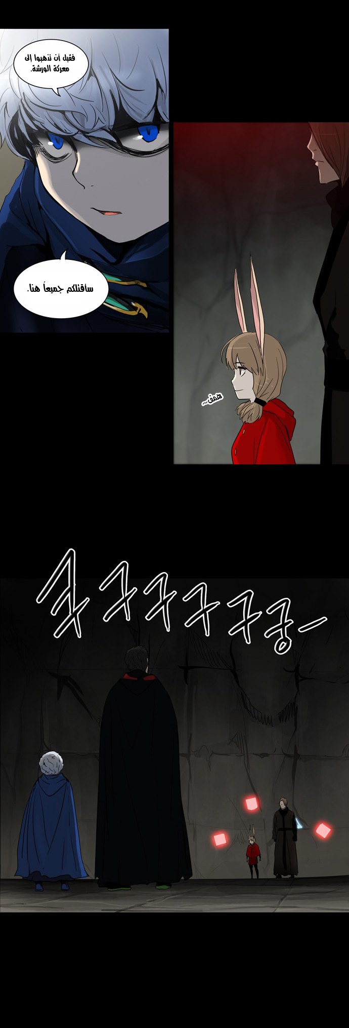 Tower of God 2: Chapter 52 - Page 9