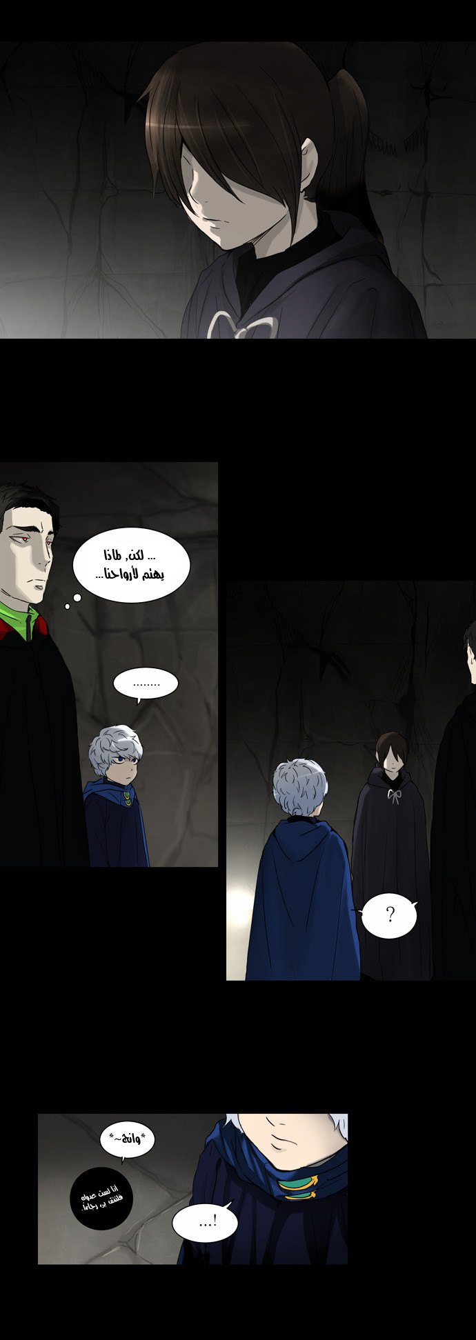 Tower of God 2: Chapter 52 - Page 18