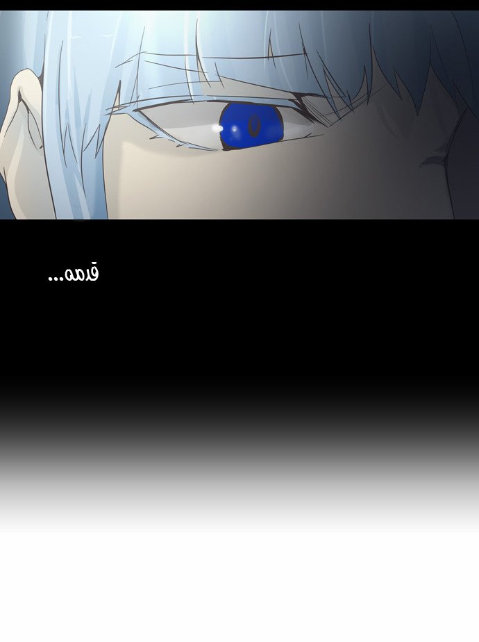 Tower of God 2: Chapter 53 - Page 20