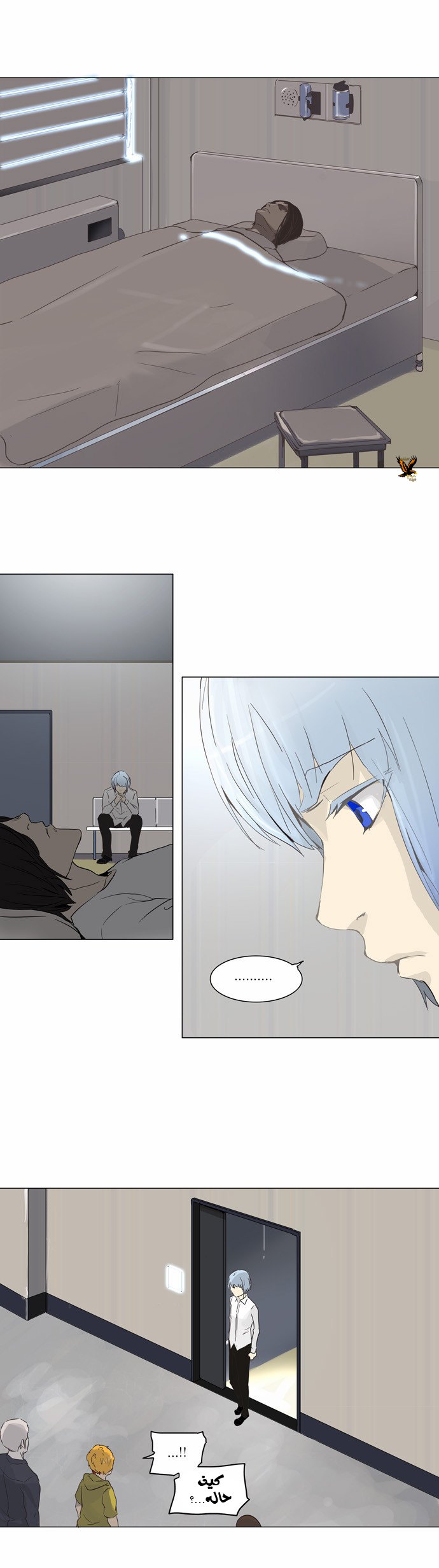 Tower of God 2: Chapter 53 - Page 21