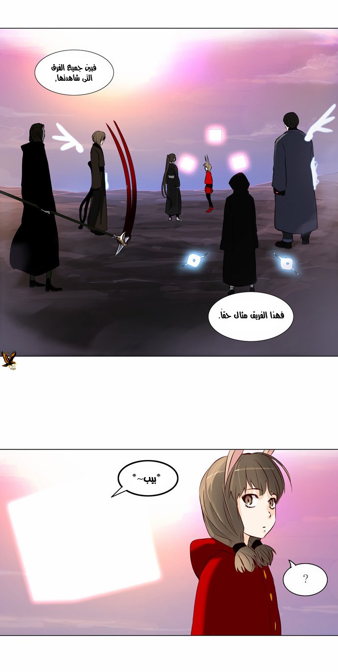 Tower of God 2: Chapter 55 - Page 30