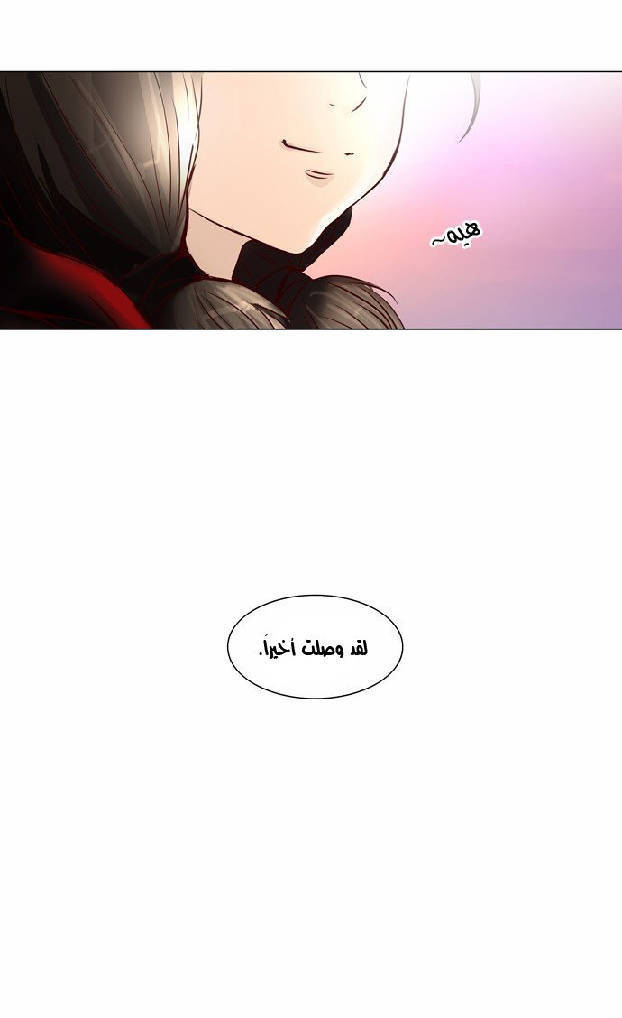 Tower of God 2: Chapter 55 - Page 31