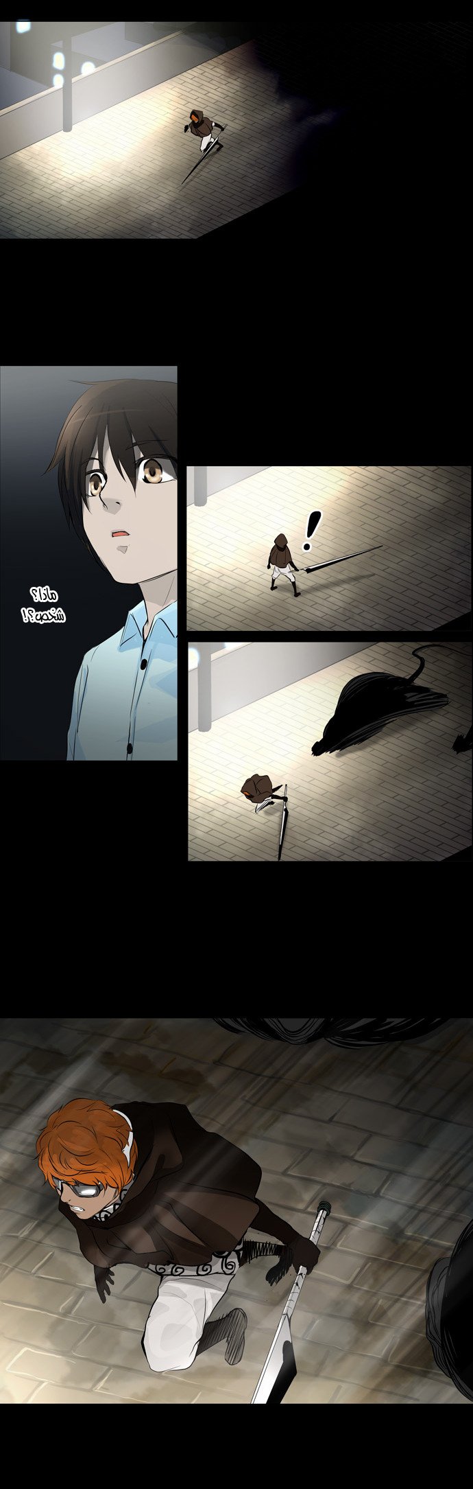 Tower of God 2: Chapter 56 - Page 27