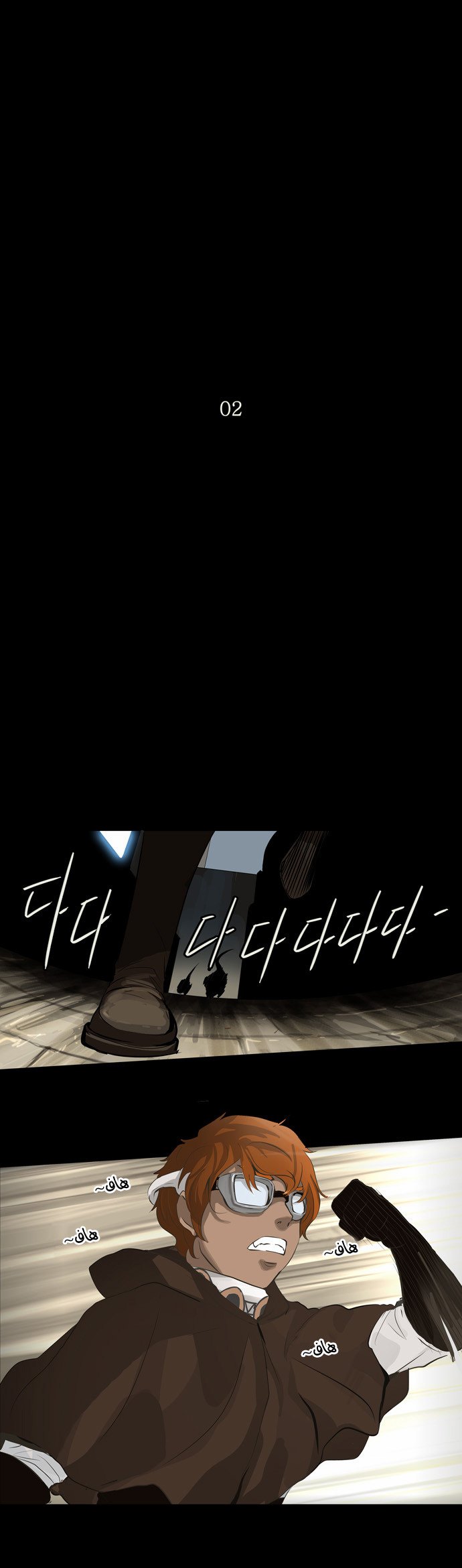 Tower of God 2: Chapter 57 - Page 4