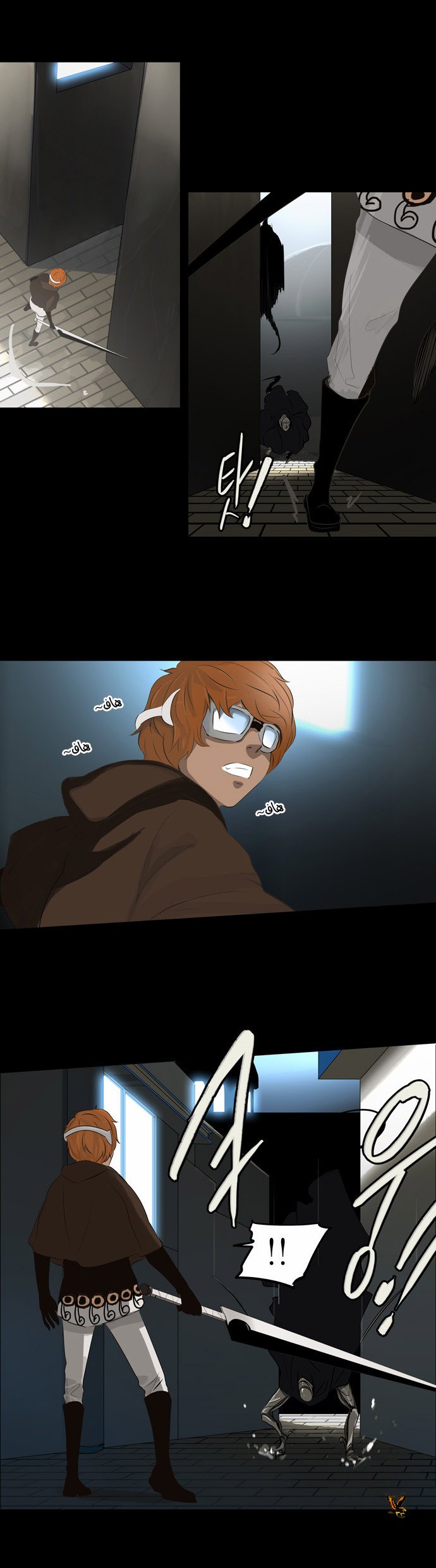 Tower of God 2: Chapter 57 - Page 5