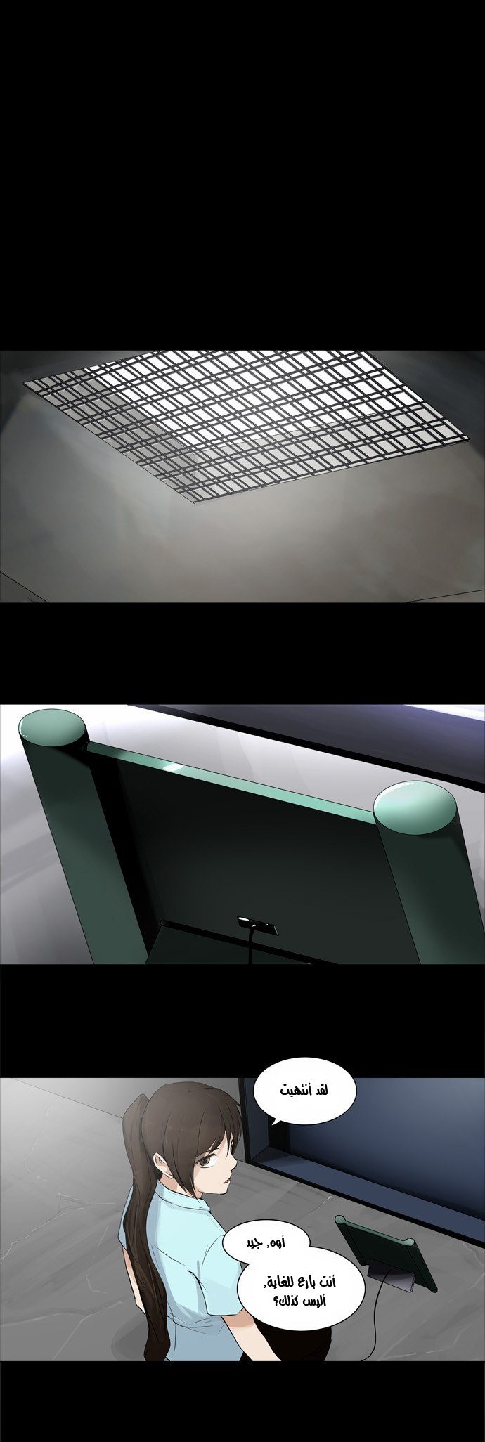 Tower of God 2: Chapter 59 - Page 8