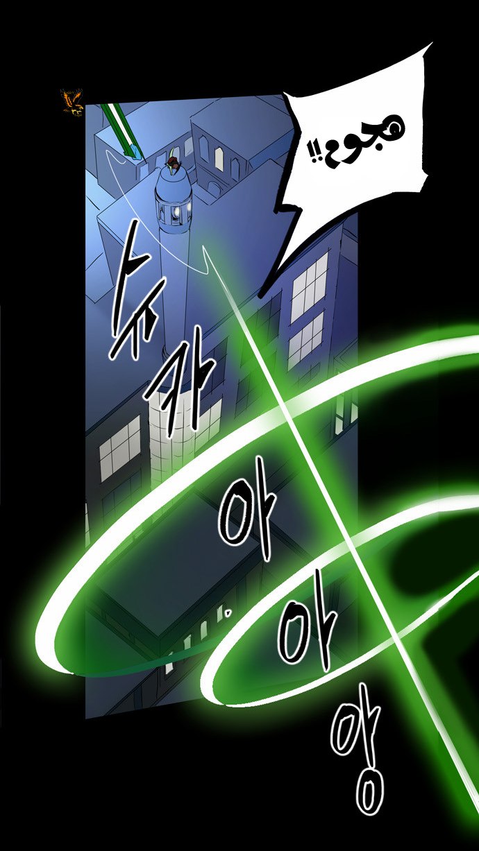 Tower of God 2: Chapter 60 - Page 28