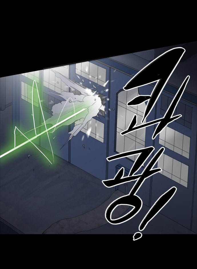 Tower of God 2: Chapter 60 - Page 29