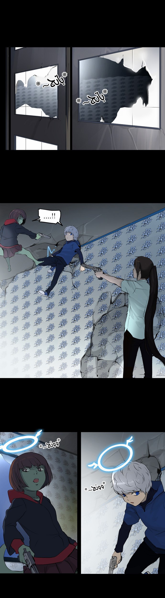 Tower of God 2: Chapter 63 - Page 8