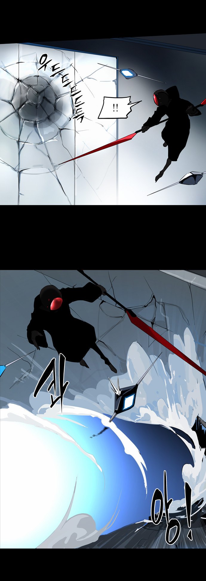 Tower of God 2: Chapter 63 - Page 16