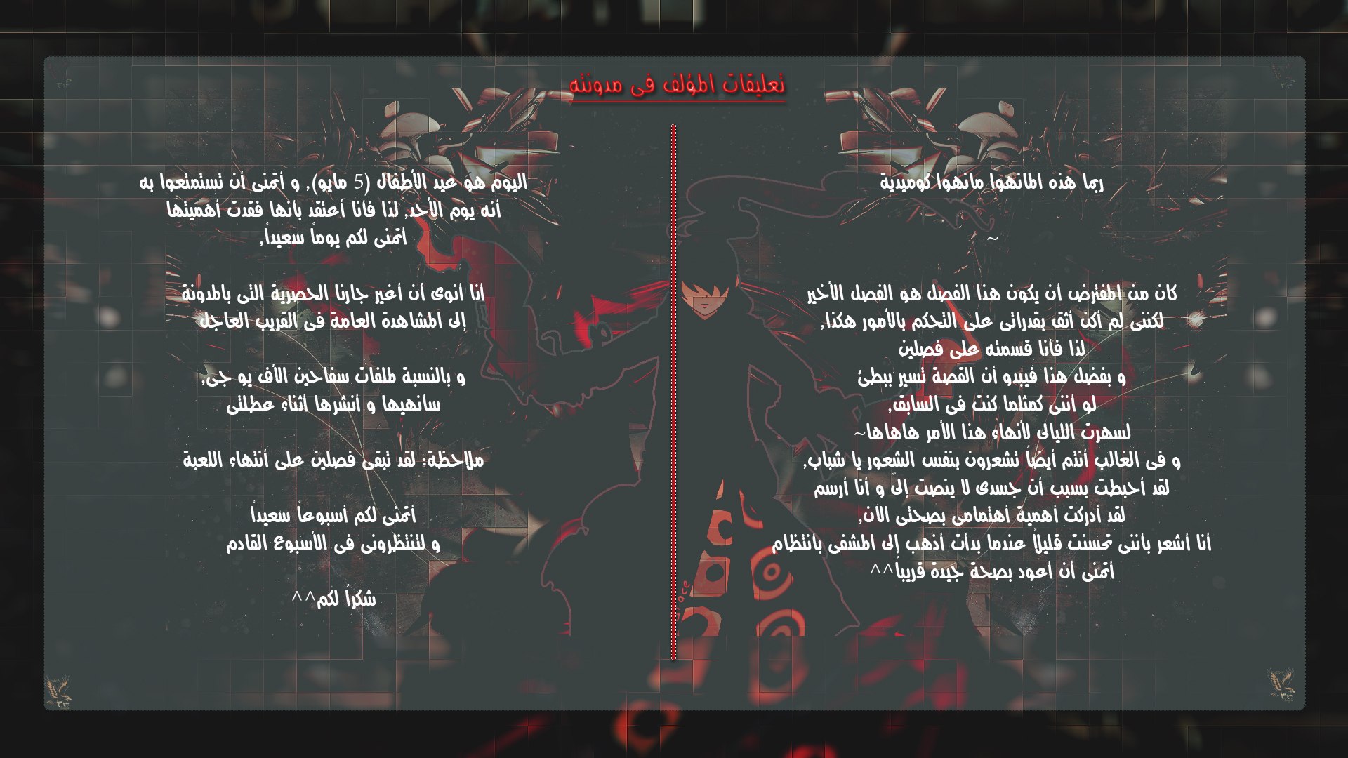 Tower of God 2: Chapter 63 - Page 26