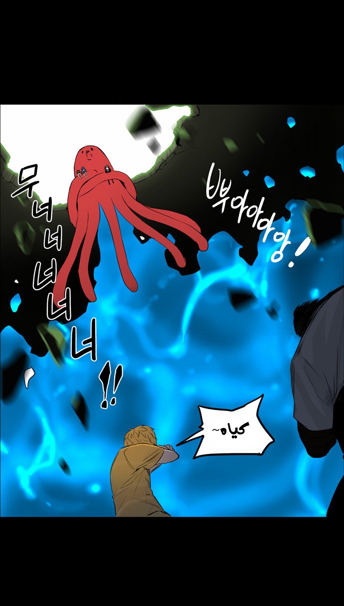 Tower of God 2: Chapter 65 - Page 14