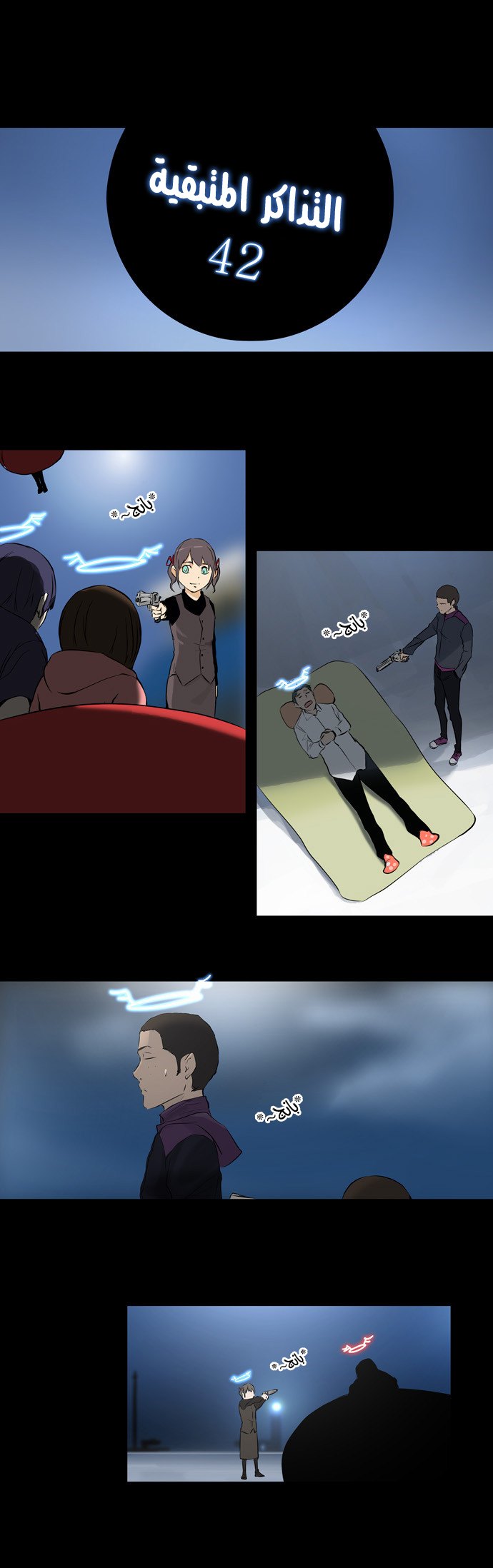 Tower of God 2: Chapter 65 - Page 27