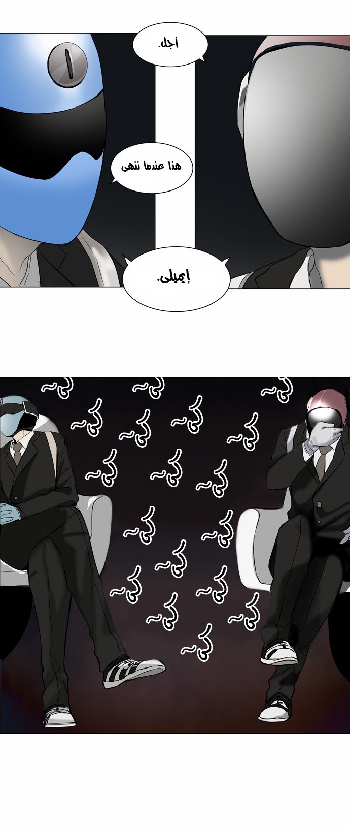 Tower of God 2: Chapter 66 - Page 8