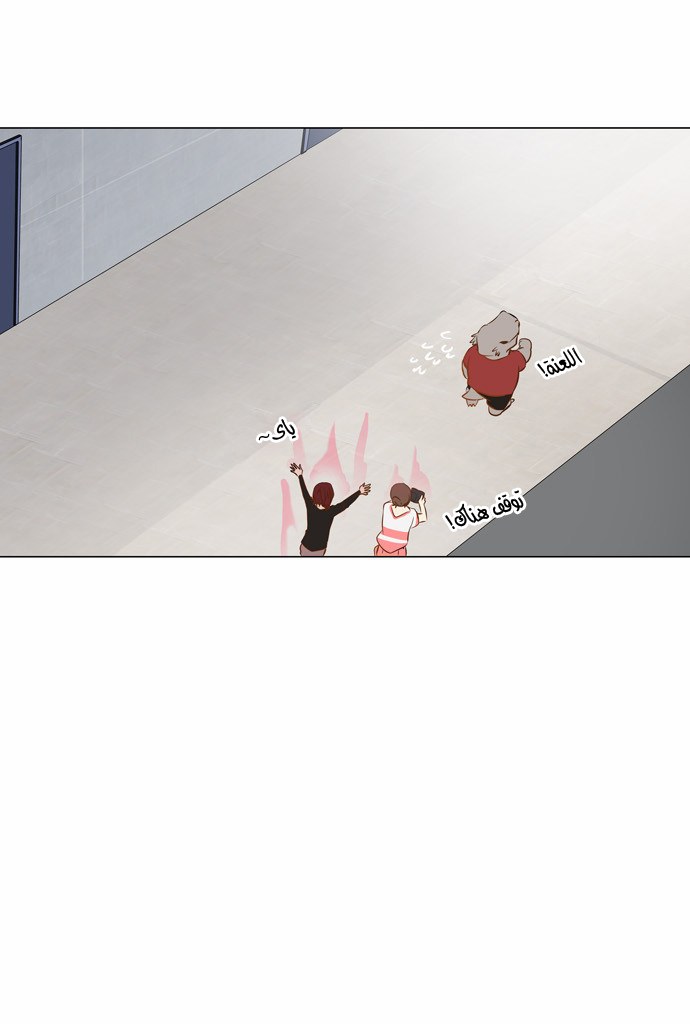 Tower of God 2: Chapter 67 - Page 16