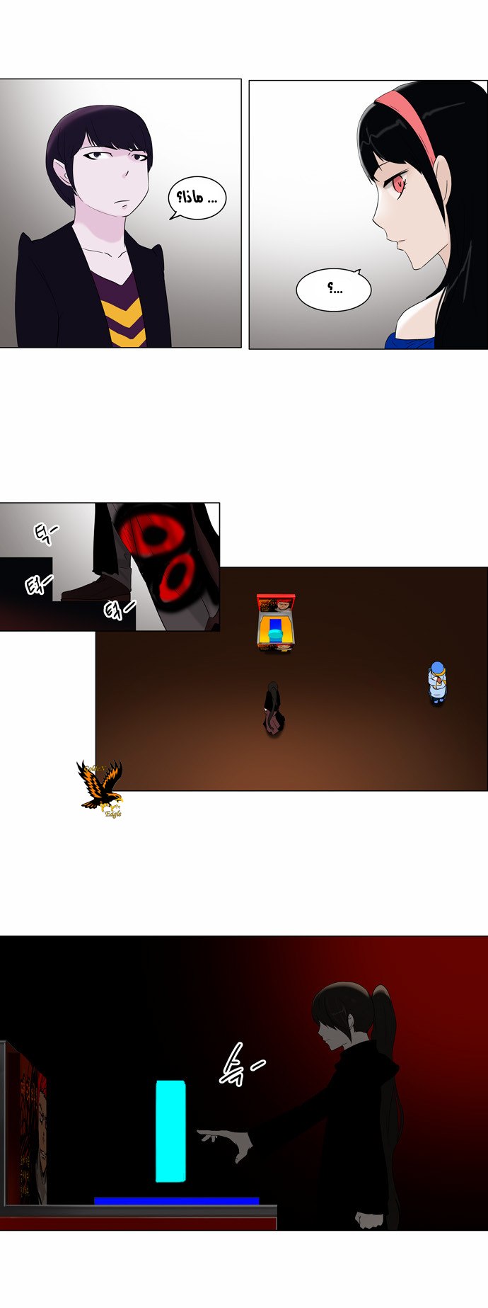 Tower of God 2: Chapter 7 - Page 25