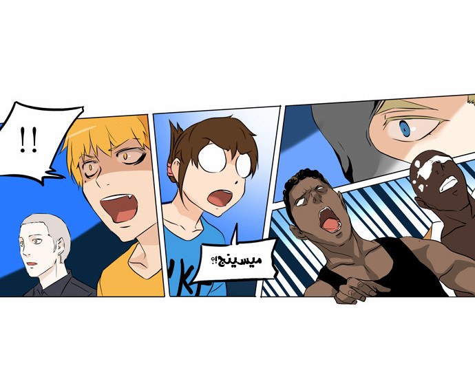 Tower of God 2: Chapter 70 - Page 4