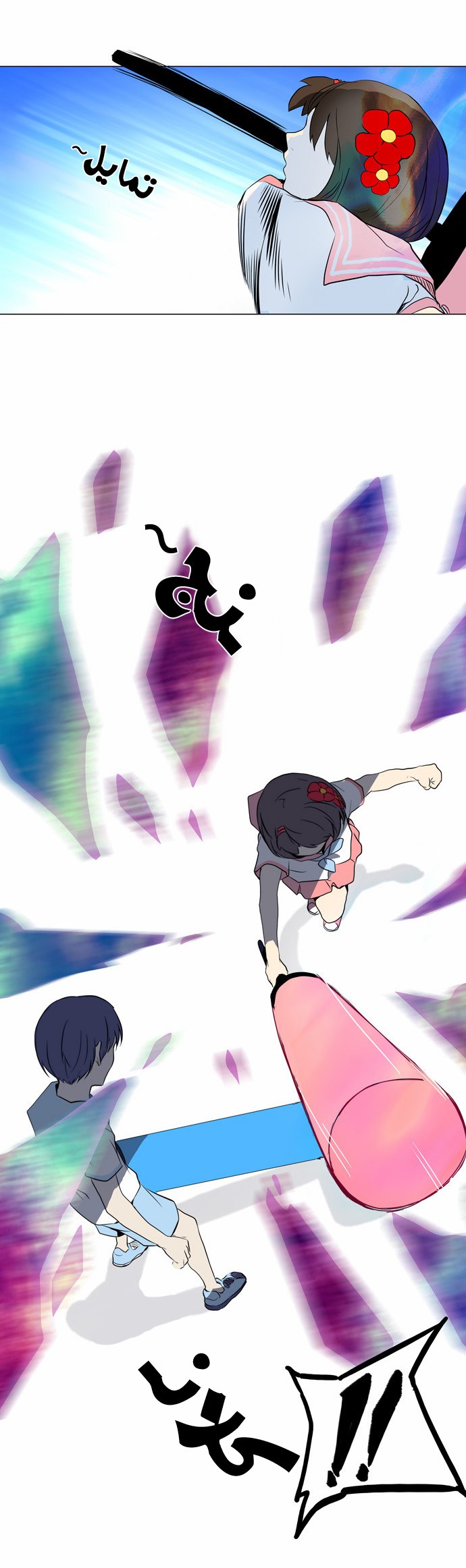 Tower of God 2: Chapter 70 - Page 18