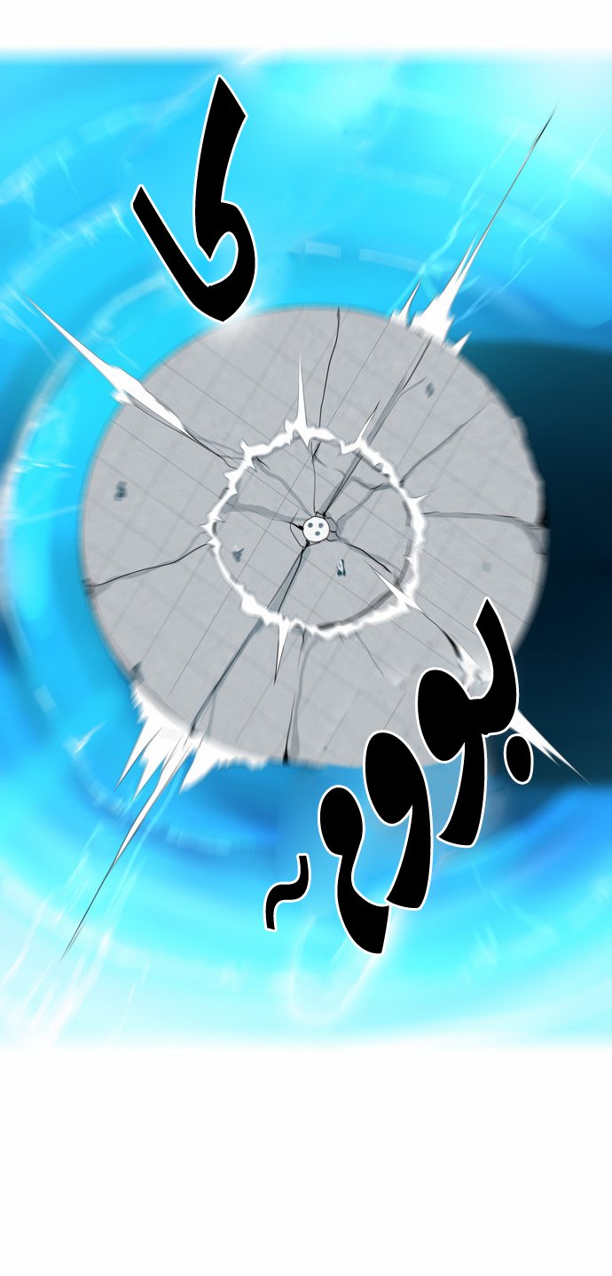 Tower of God 2: Chapter 76 - Page 18