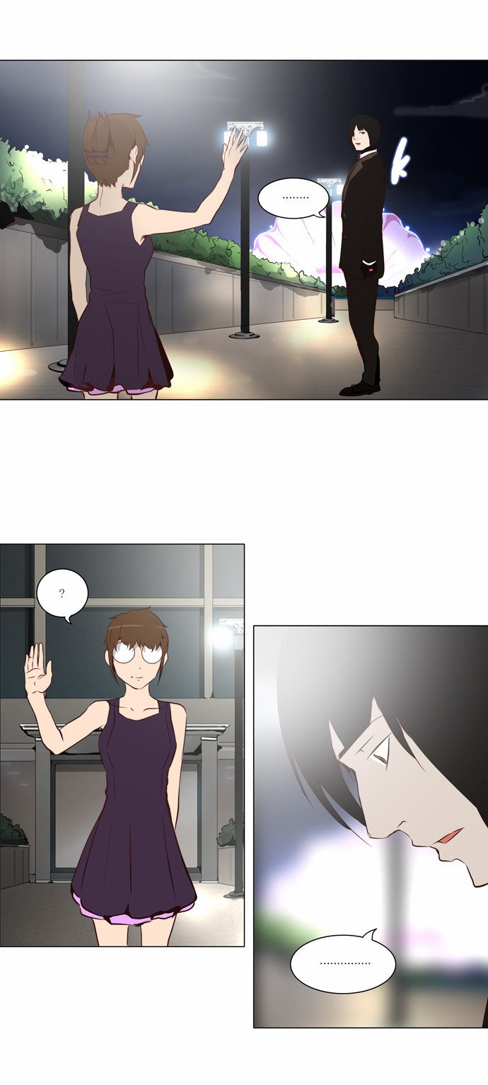 Tower of God 2: Chapter 80 - Page 13