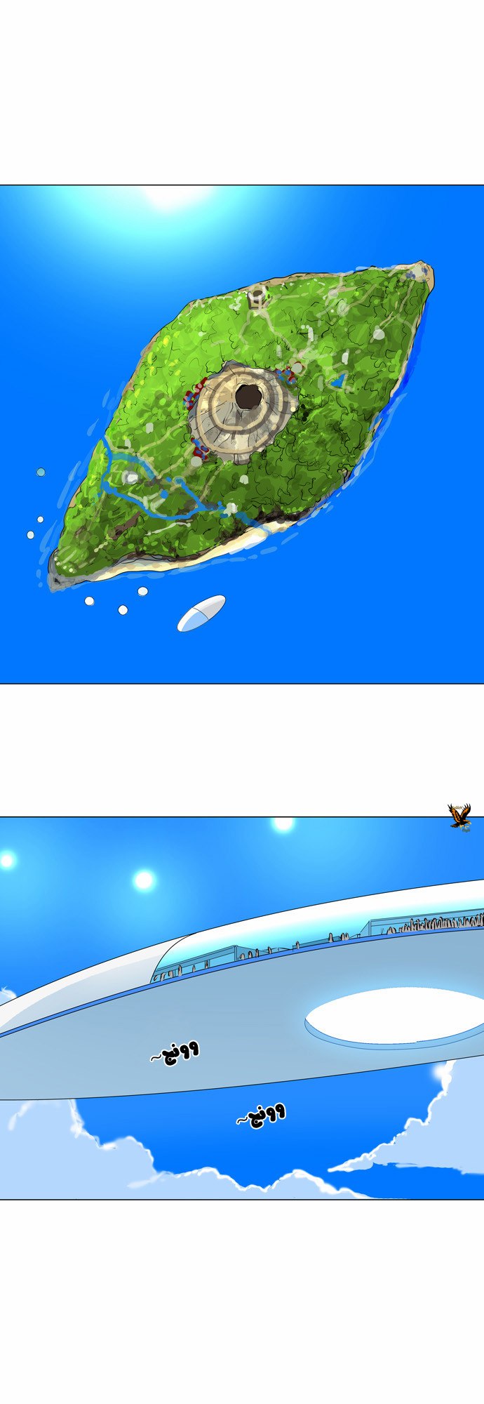 Tower of God 2: Chapter 80 - Page 30