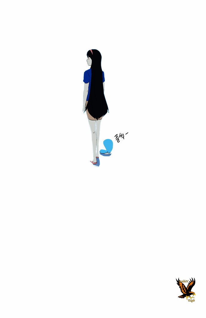 Tower of God 2: Chapter 9 - Page 21