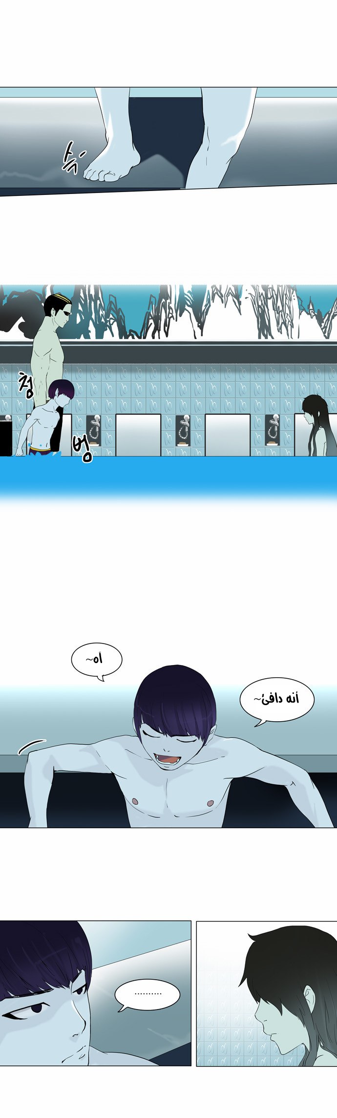 Tower of God 2: Chapter 9 - Page 32