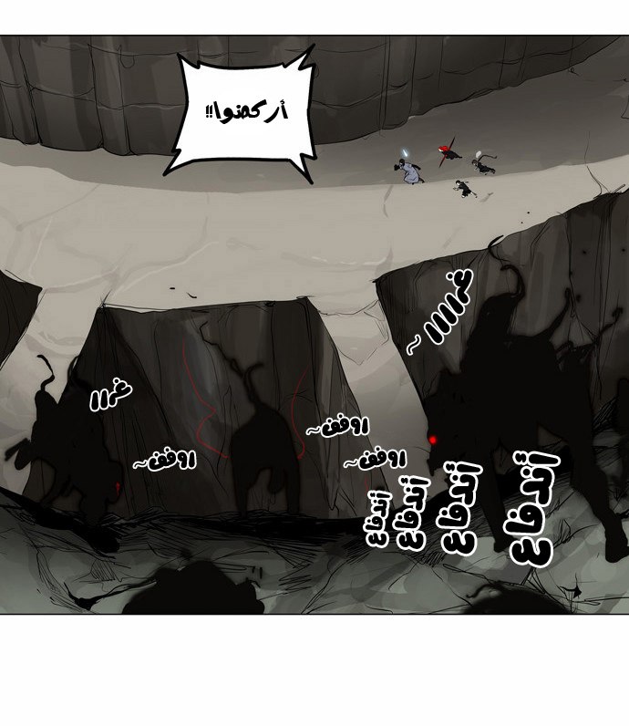 Tower of God 2: Chapter 92 - Page 8