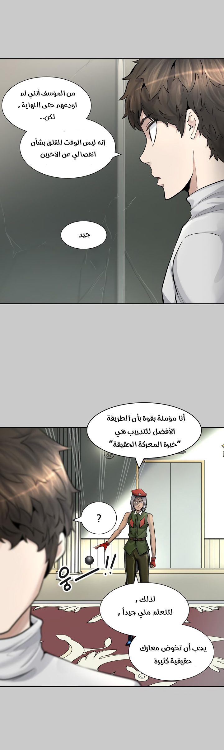 Tower of God S3: Chapter 1 - Page 38
