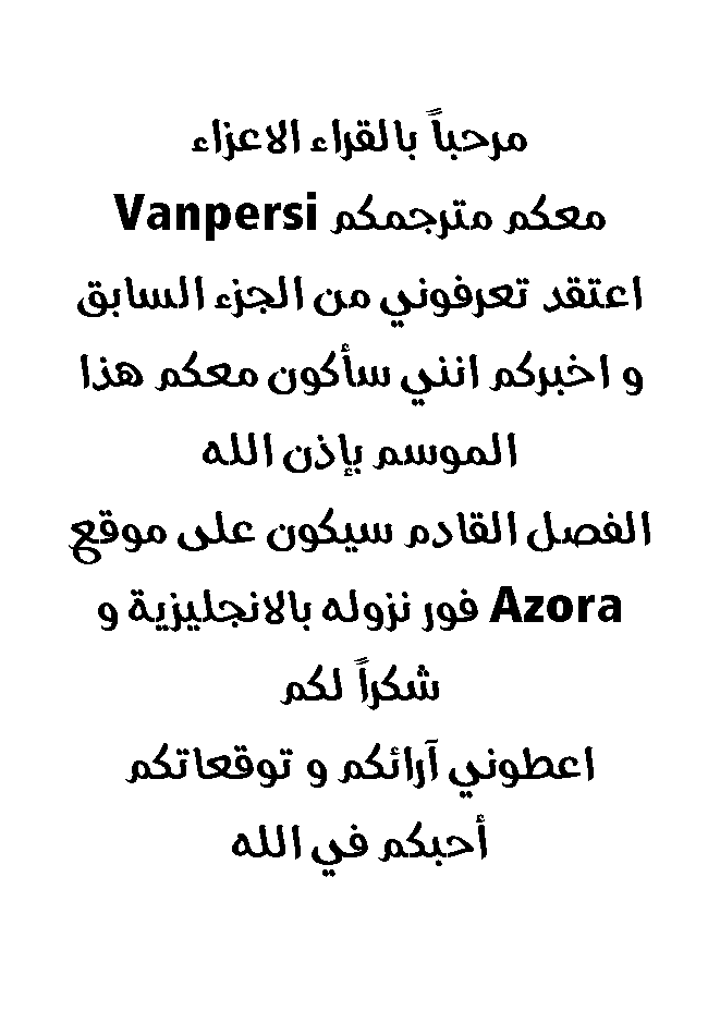 Tower of God S3: Chapter 1 - Page 47