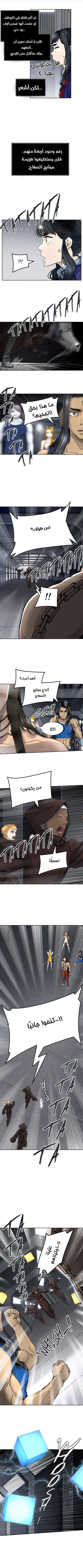 Tower of God S3: Chapter 10 - Page 12