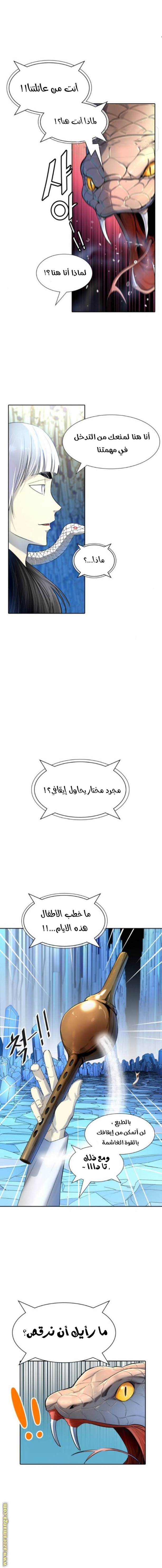 Tower of God S3: Chapter 117 - Page 4